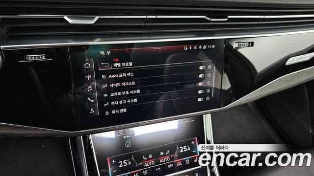 Audi Q7 2022 — Şəkil 15/20