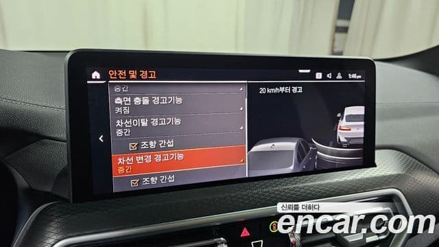 BMW X4 2024 — Şəkil 17/20