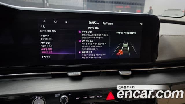 Kia Carnival 2021 — Фото 16/20