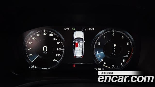 Volvo V60 Cross Country 2020 — Şəkil 8/20