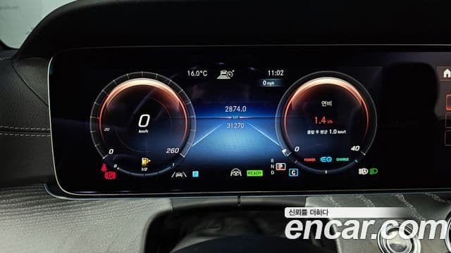 Mercedes-Benz E-Class 2022 — ფოტო 7/20