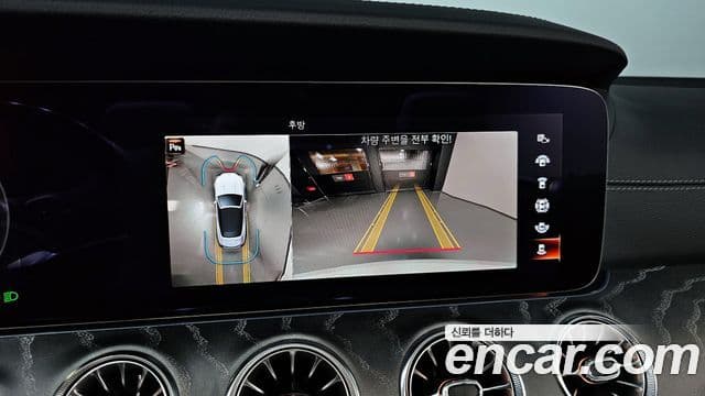 Mercedes-Benz E-Class 2022 — ფოტო 13/20