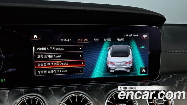 Mercedes-Benz E-Class 2022 — ფოტო 14/20