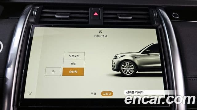 Land Rover Discovery 5 2022 — ფოტო 16/20
