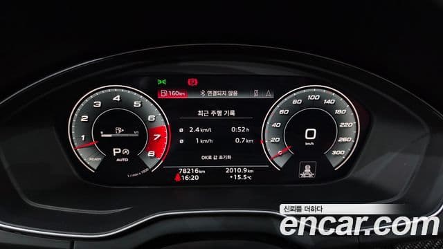 Audi SQ5 2023 — Şəkil 16/20