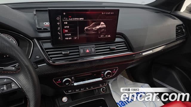 Audi SQ5 2023 — Şəkil 11/20