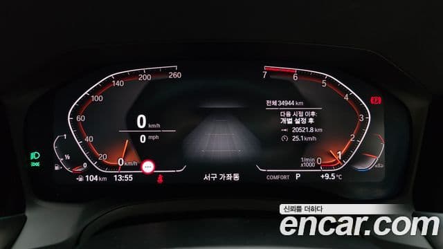 BMW 3 Series 2020 — Şəkil 8/20