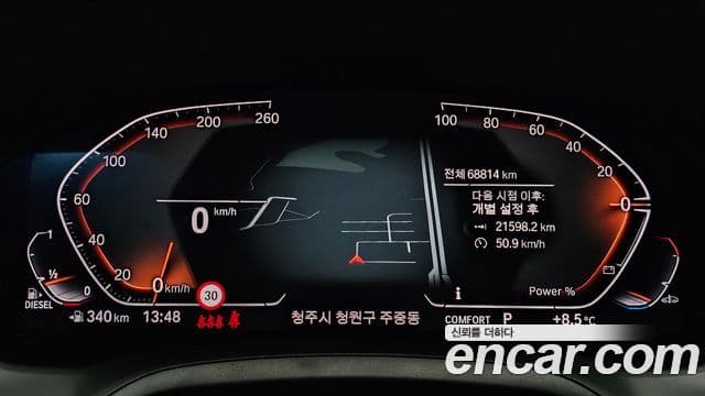 BMW 4 Series 2023 — Şəkil 17/20