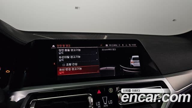 BMW 4 Series 2023 — Şəkil 13/20