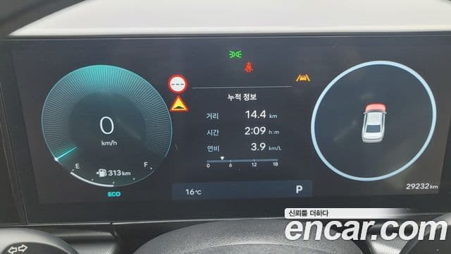 Hyundai Grandeur Hybrid 2023 — ფოტო 5/20