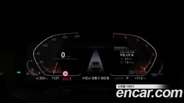 BMW 5 Series 2023 — ფოტო 7/20