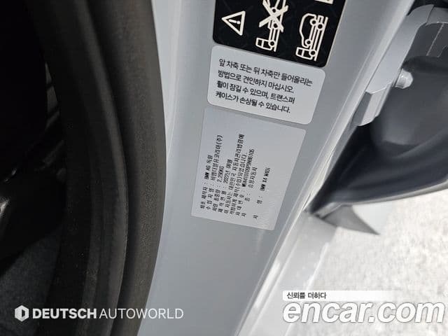 BMW X4 2022 — Photo 5/20
