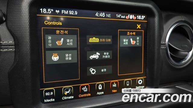 Jeep Wrangler 2021 — Photo 4/20