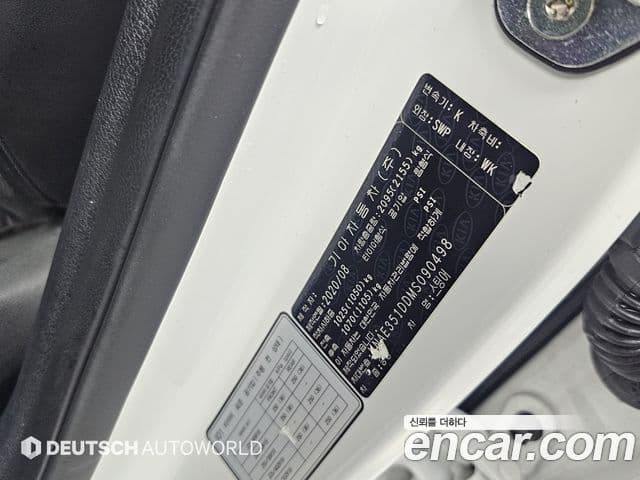 Kia Stinger 2020 — Şəkil 19/20