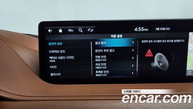 Genesis Electrified G80 2023 — Şəkil 16/20