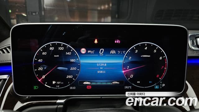 Mercedes-Benz S-Class 2021 — Şəkil 8/20