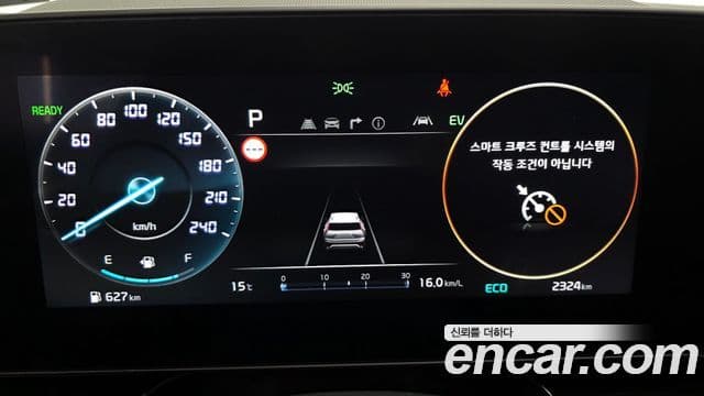 Kia Niro 2025 — Şəkil 8/20