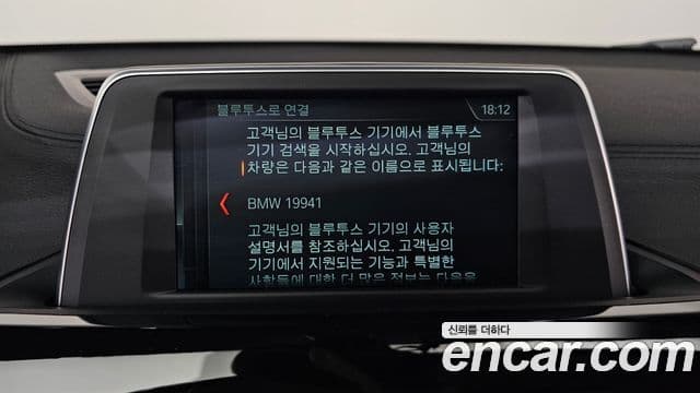 BMW X2 2019 — Şəkil 18/20