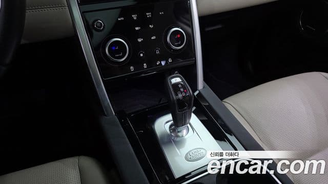 Land Rover Discovery Sport 2022 — Şəkil 9/20