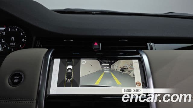 Land Rover Discovery Sport 2022 — Şəkil 14/20