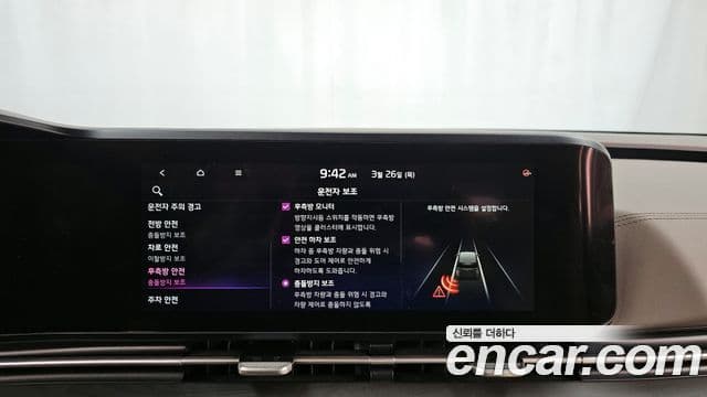 Kia Carnival 2020 — ფოტო 16/20