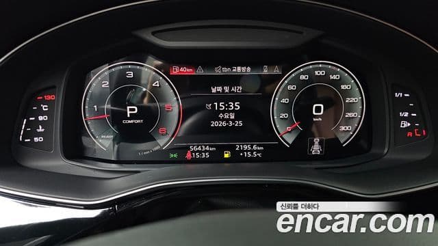 Audi Q7 2021 — Şəkil 6/20