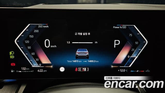 BMW 5 Series 2025 — ფოტო 8/20