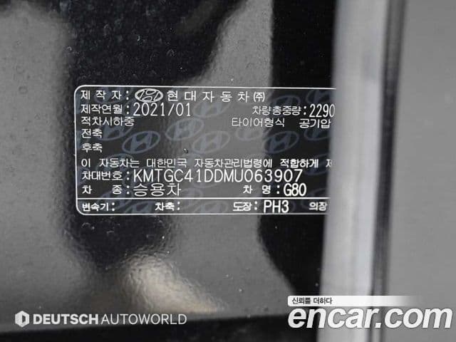Genesis Electrified G80 2021 — ფოტო 19/20