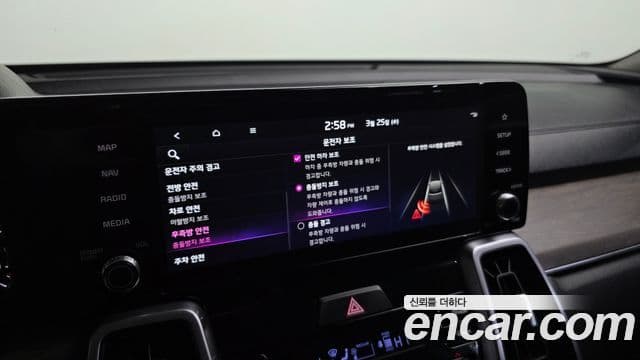 Kia Sorento 2023 — Şəkil 16/20