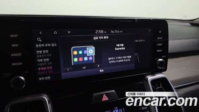 Kia Sorento 2023 — фото 17 из 20