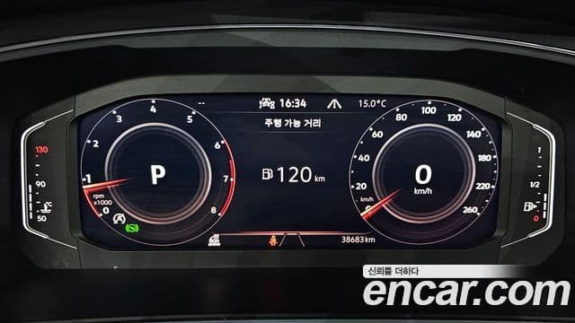 Volkswagen Tiguan Allspace 2022 — Şəkil 8/20