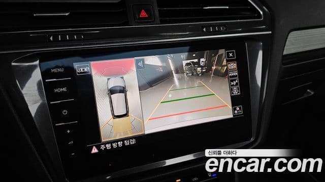 Volkswagen Tiguan Allspace 2022 — Şəkil 15/20