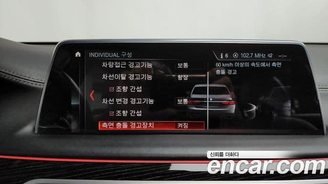 BMW 7 Series 2019 — Şəkil 16/20