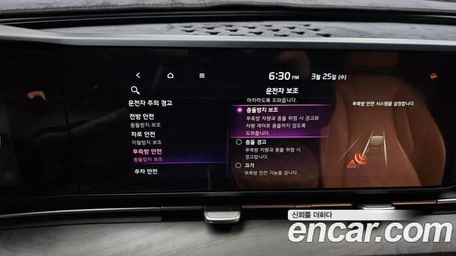 Kia Carnival 2021 — Фото 16/20