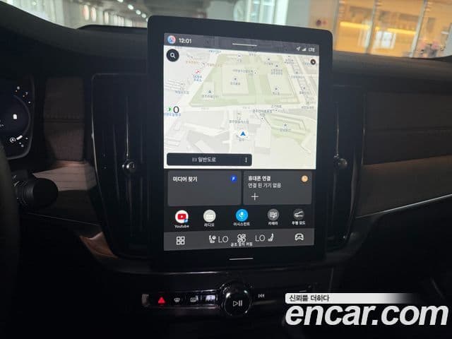Volvo S90 2025 — Şəkil 4/20