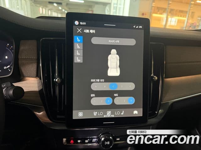 Volvo S90 2025 — Şəkil 19/20