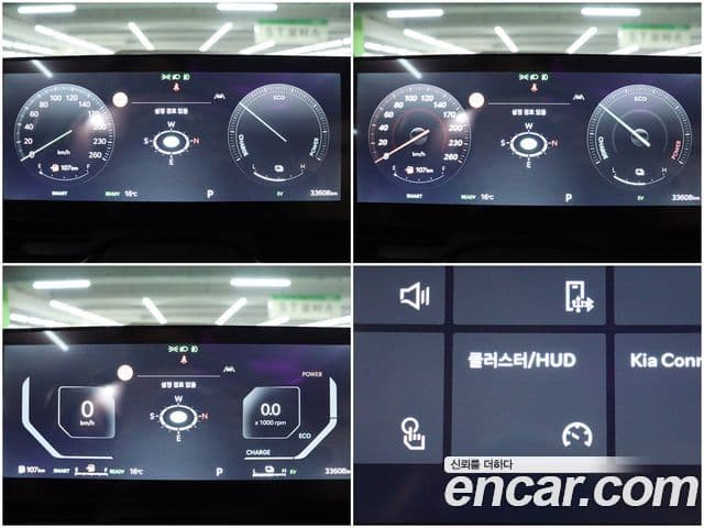 Kia Carnival 2024 — ფოტო 18/20