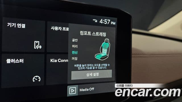 Kia Carnival 2024 — ფოტო 15/20