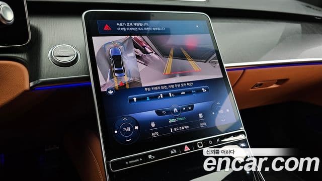 Mercedes-Benz S-Class 2022 — Photo 7/20