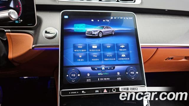 Mercedes-Benz S-Class 2022 — ფოტო 18/20