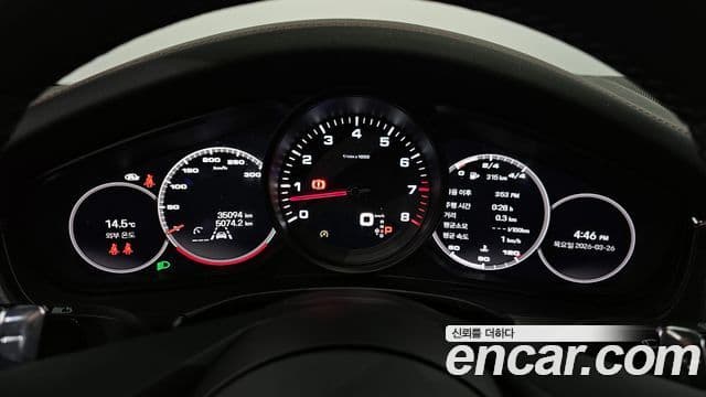 Porsche Panamera 2022 — Şəkil 8/20