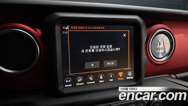 Jeep Wrangler 2020 — Şəkil 16/20