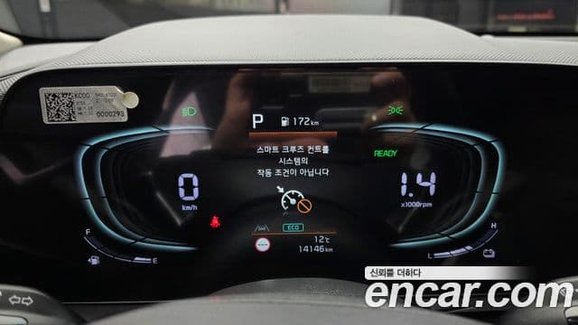 Kia Niro 2022 — Şəkil 8/20