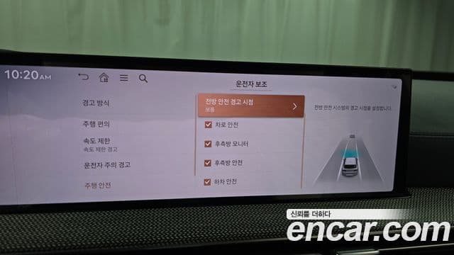 Genesis GV80 2024 — ფოტო 16/20