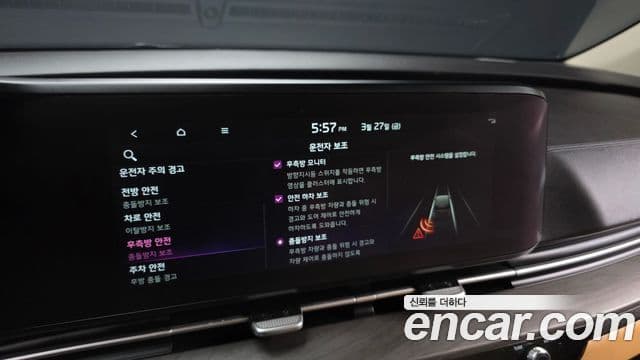 Kia Carnival 2022 — Şəkil 17/20