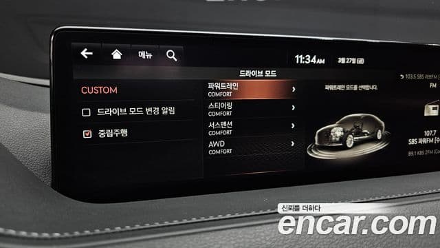 Genesis G80 2020 — Şəkil 13/20