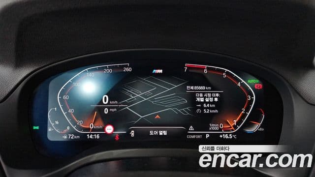 BMW X3 2021 — ფოტო 7/20