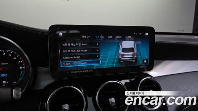 Mercedes-Benz GLC-Class 2022 — Photo 11/20