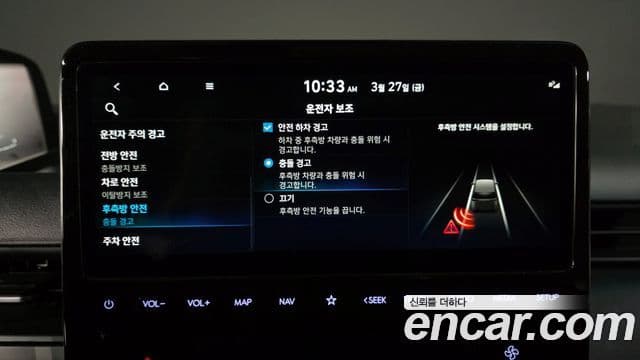 Hyundai Staria 2024 — ფოტო 16/20