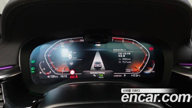 BMW 5 Series 2022 — Photo 13/20